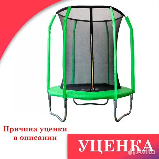 Батут каркасный SportElite GB30201-6 FT art.65.102