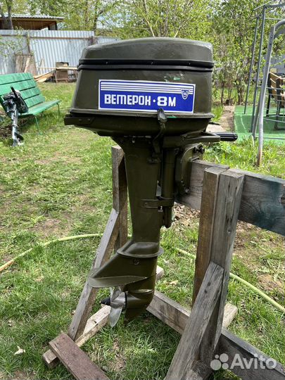 Лодочный мотор ветерок 8м СССР