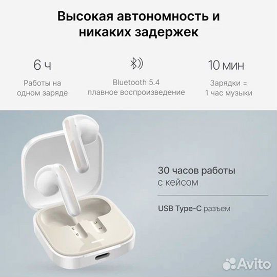 Беспроводные наушники Xiaomi Redmi Buds 6 Active