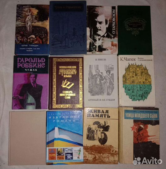 Различные книги