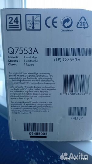 Тонер-картридж HP 53X (black) Q7553X