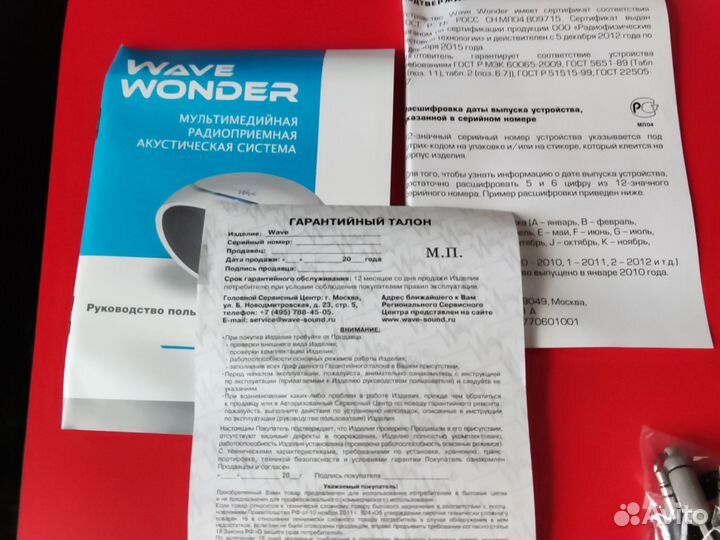 Bluetooth-колонка Wave Wonder Orange