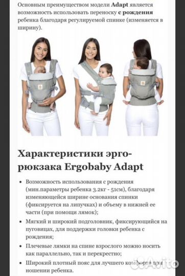 Эргорюкзак ergobaby 360