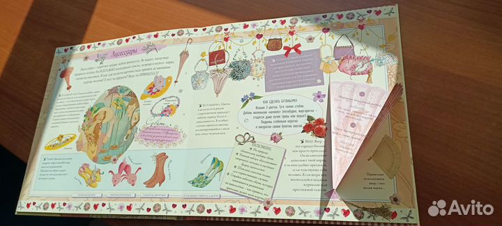 Книги для девочек