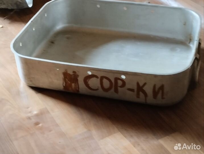 Алюминиевая бадья пищевая