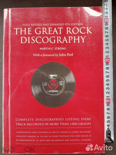 Каталог great rock discograpy