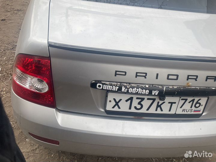 Задний бампер от приоры