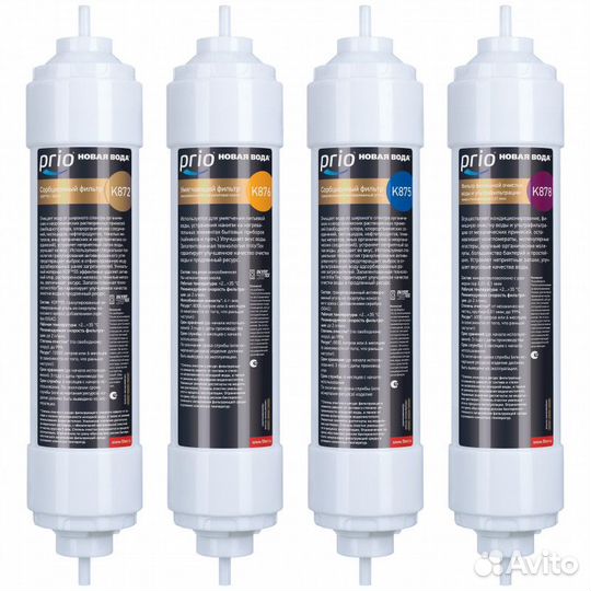 Комплект картриджей К688 Prio Новая Вода