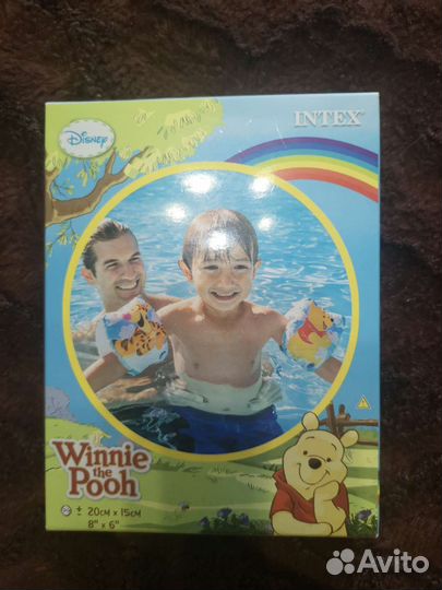 Надувные нарукавники детские