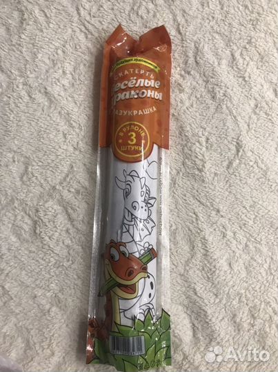 Скатерть детская 3шт в упаковке