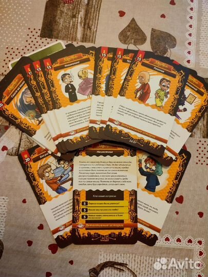 Настольная игра Данетки