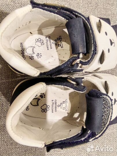 Сандали котофей 22 размер