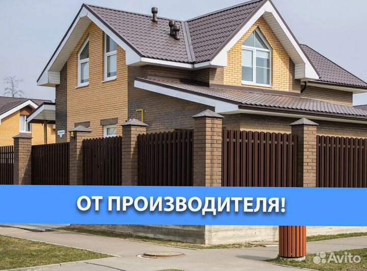 Евроштакетник М-образный