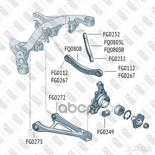 Рычаг fixar audi Q7 06-VW Touareg 02- / рычаг