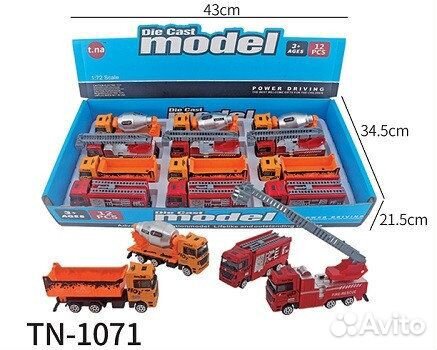 Набор машинок 