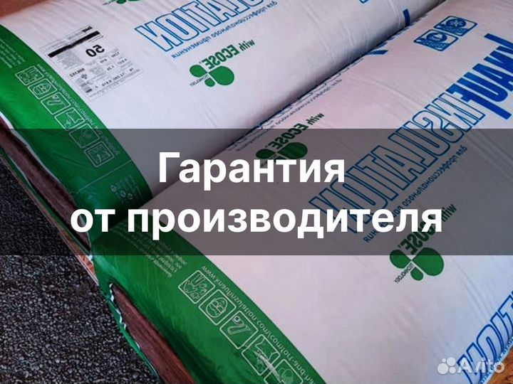 Сухие строительные смеси