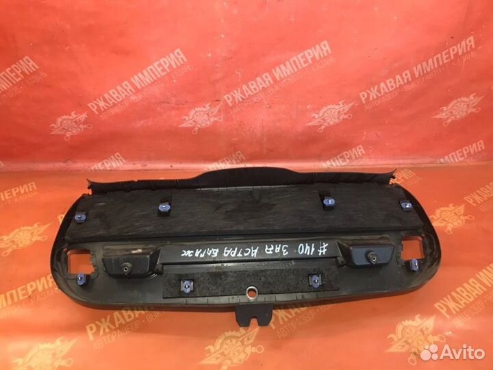 Обшивка багажника задняя Opel Astra J хэтчбек