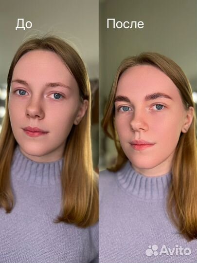 Мастер Бровист