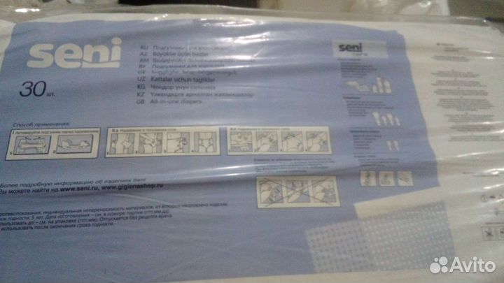 Подгузники для взрослых seni 3