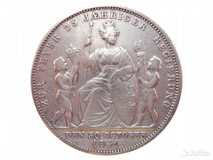 Германия, Вюртемберг 1 гульден 1841, серебро