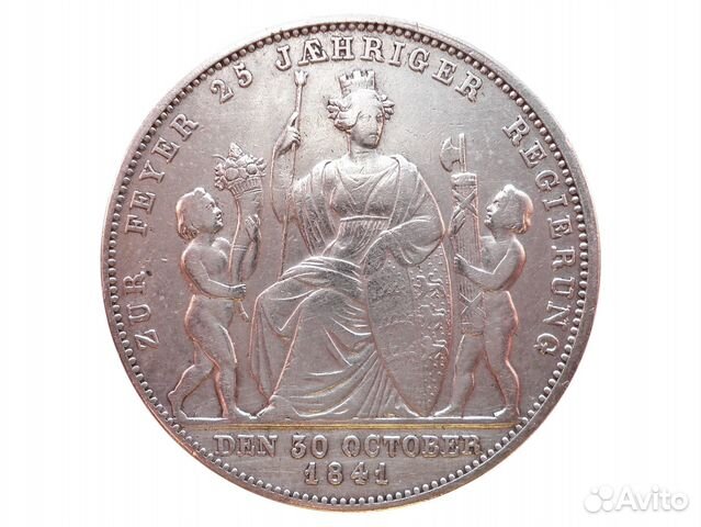 Германия, Вюртемберг 1 гульден 1841, серебро