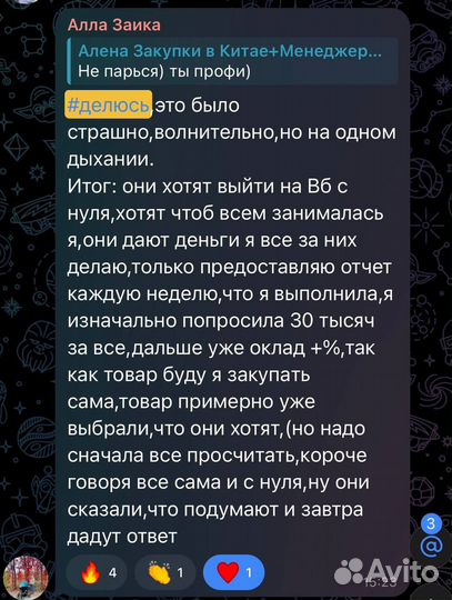 Обучение вайлдберриз «по шагам» с первой прибылью