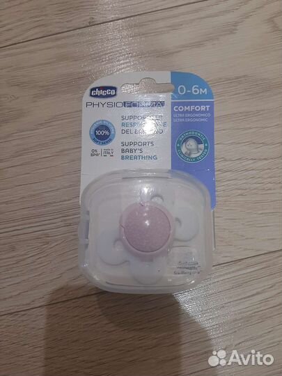 Соска пустышка