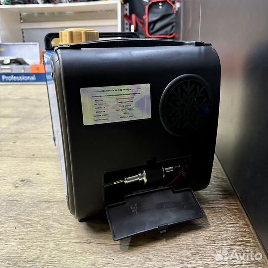 Автономный отопитель Автосила Тепла 220В, 5кВт