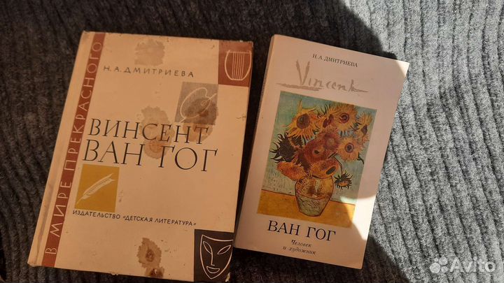 Книги об искусстве