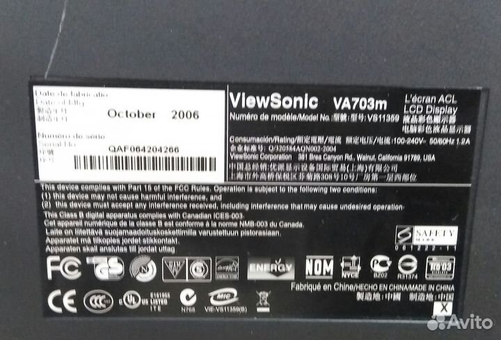 Монитор ViewSonic VA703m