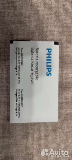 Аккумуляторная батарея для телефона