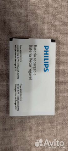 Аккумуляторная батарея для телефона