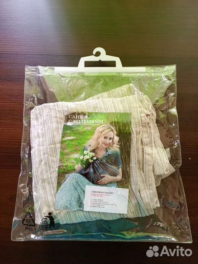 Слинг на кольцах