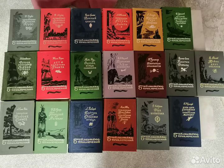 Детская Библиотека приключений