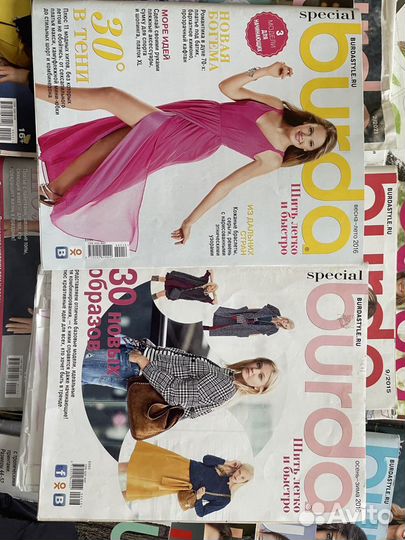 Журналы burda