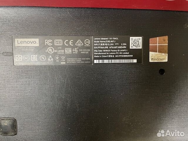 Lenovo ideapad 110 15acl