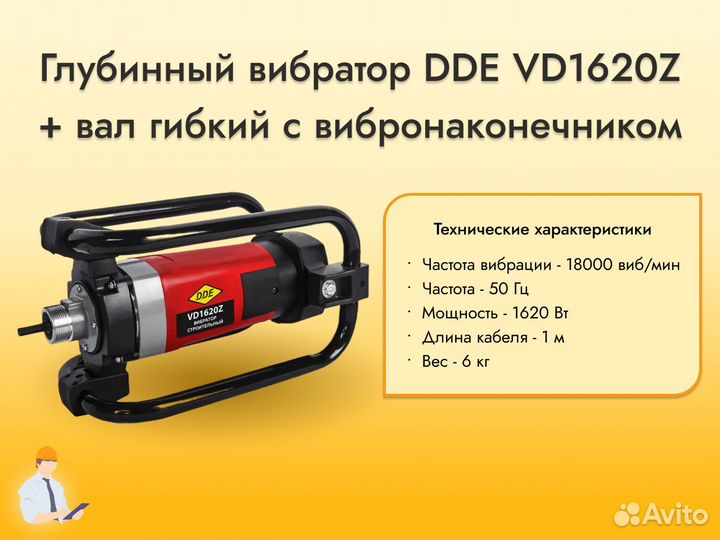 Аренда / прокат строительного оборудования