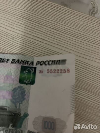 Красивый номер на 1000 купюре