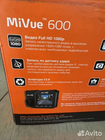 Mio MiVue 600