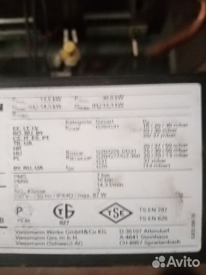 Газовый котел двухконтурный weisman vitopend 100