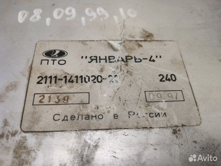 Блок управления двигателем Лада 2009 2000