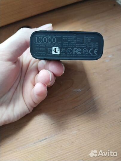 Повербанк xiaomi 10000