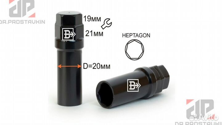 Спецключи для гаек все размеры