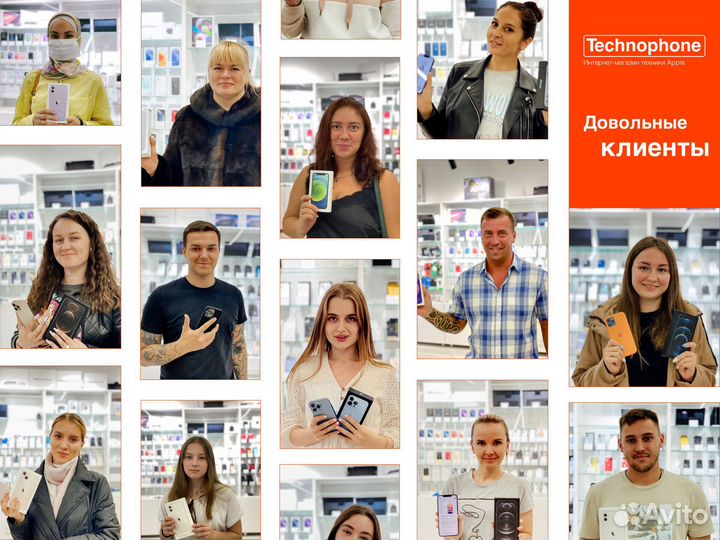 iPhone 13 Pro Max, 512 ГБ