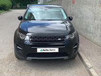 Land Rover Discovery Sport 2.0 AT, 2017, битый, 150 000 км, с пробегом, цена 1 800 000 руб.