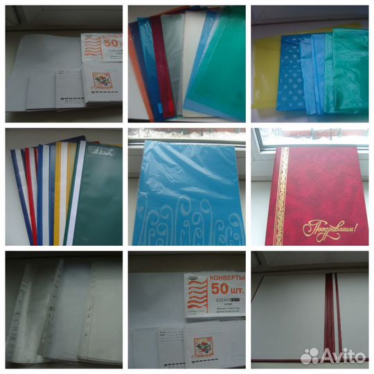 Канцтовары