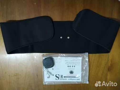 Пояс массажный