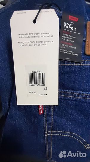 Мужские Levis 502 Taper р.W34 L36 на высокий рост