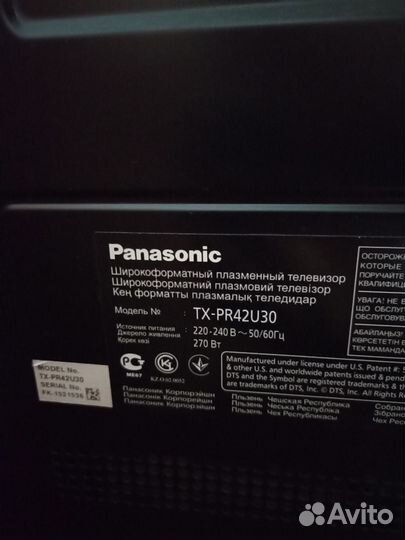 Телевизор Panasonic viera 42