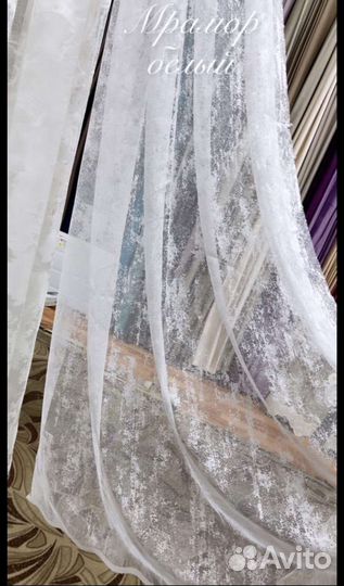 Тюль новый